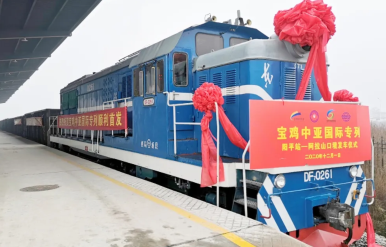 中遠(yuǎn)海運：“寶雞—中亞”國際專列順利首發(fā)
