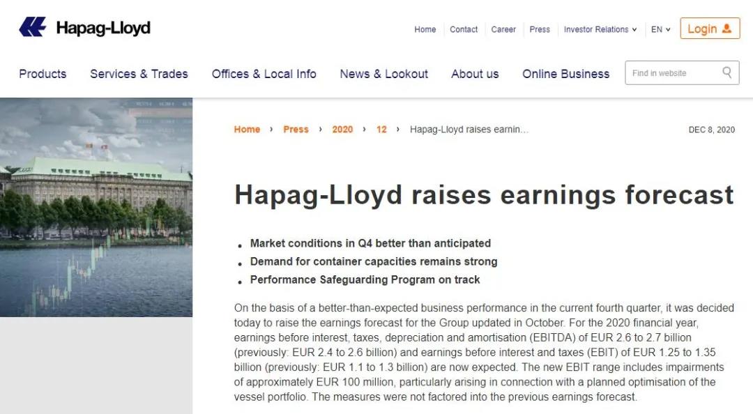 赫伯羅特再次上調(diào)全年盈利預(yù)期！正討論訂造超大船事宜