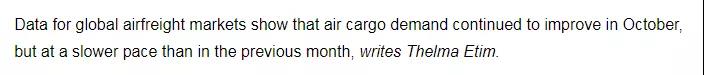 空運苦等排倉、運費暴漲！如何用英文向客戶解釋？
