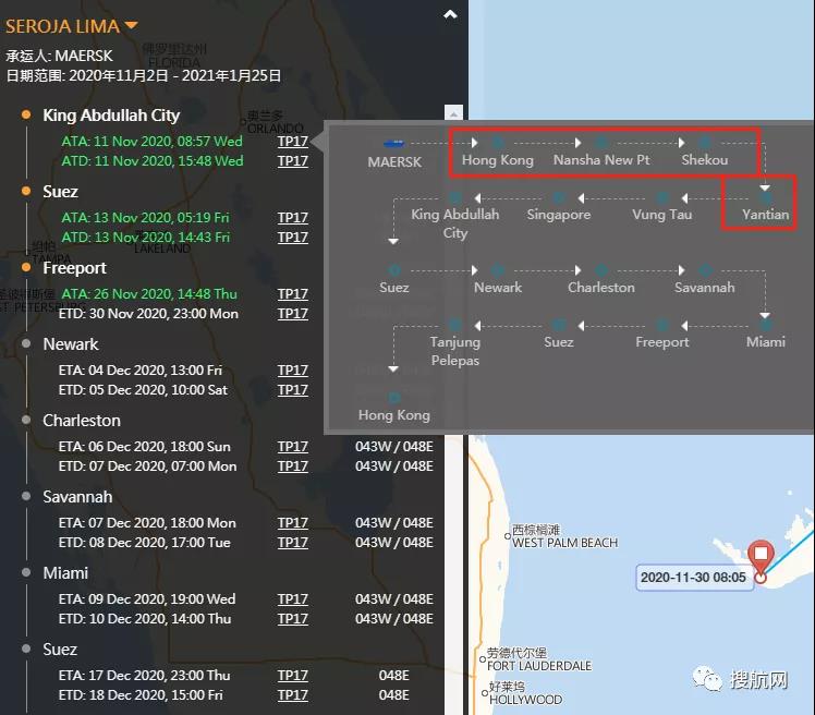 又雙叒200個集裝箱落水！曾掛靠上海、寧波、鹽田等國內多個港口，馬士基旗下大型集裝箱船