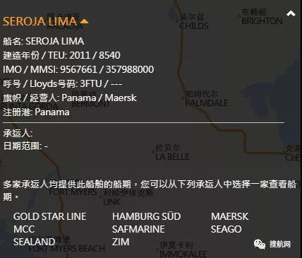 又雙叒200個集裝箱落水！曾掛靠上海、寧波、鹽田等國內多個港口，馬士基旗下大型集裝箱船