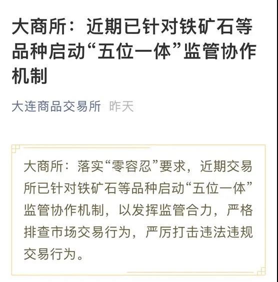 鐵礦石漲瘋了！逼近千元關(guān)口