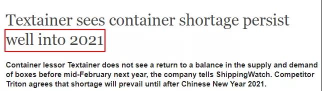 如何用英文向客戶(hù)解釋一柜難求、延遲發(fā)貨、運(yùn)費(fèi)暴漲？