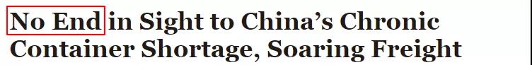 如何用英文向客戶(hù)解釋一柜難求、延遲發(fā)貨、運(yùn)費(fèi)暴漲？