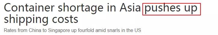 如何用英文向客戶(hù)解釋一柜難求、延遲發(fā)貨、運(yùn)費(fèi)暴漲？