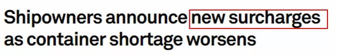 如何用英文向客戶(hù)解釋一柜難求、延遲發(fā)貨、運(yùn)費(fèi)暴漲？