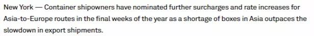 如何用英文向客戶(hù)解釋一柜難求、延遲發(fā)貨、運(yùn)費(fèi)暴漲？
