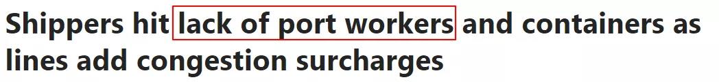 如何用英文向客戶(hù)解釋一柜難求、延遲發(fā)貨、運(yùn)費(fèi)暴漲？
