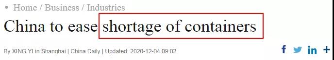 如何用英文向客戶(hù)解釋一柜難求、延遲發(fā)貨、運(yùn)費(fèi)暴漲？