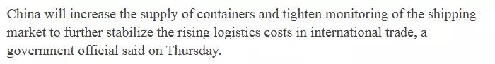 如何用英文向客戶(hù)解釋一柜難求、延遲發(fā)貨、運(yùn)費(fèi)暴漲？