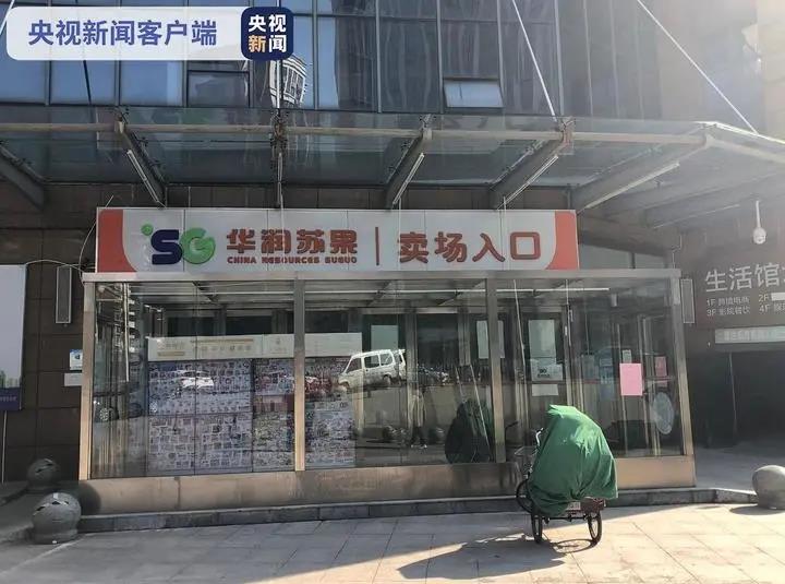 又有多地現(xiàn)冷鏈陽性，這類食品不得銷售！