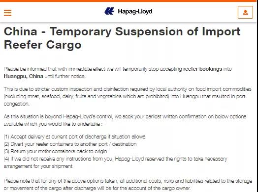 又發(fā)現(xiàn)冷鏈陽(yáng)性，有船公司不再接收運(yùn)至中國(guó)港口冷箱貨物