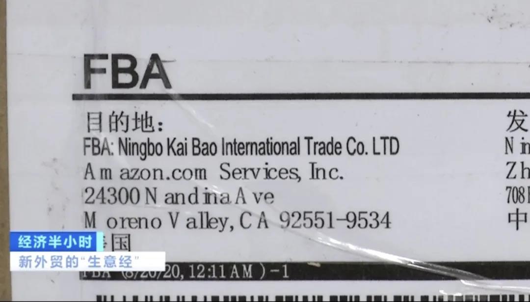 出口暴增520%，外貿(mào)企業(yè)利潤飆升10倍，這些產(chǎn)品出口“異?；鸨保枨蟊l(fā)式增長！