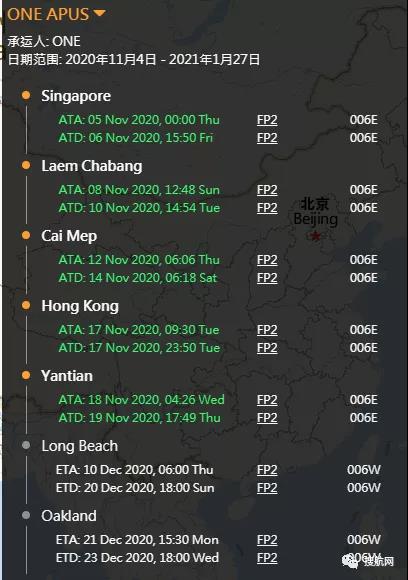 禍不單行！又一大型集裝箱船超50個柜子墜海，事發(fā)前曾掛靠國內(nèi)多個港口！