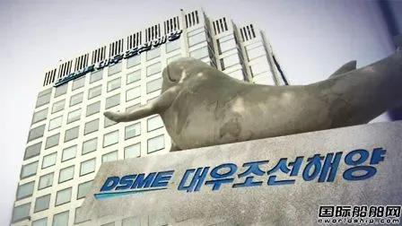 強(qiáng)迫分包商低價(jià)簽約？大宇造船“違法”再遭KFTC處罰