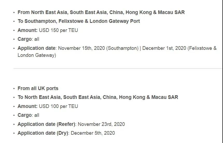 亞歐航線運(yùn)價(jià)一周暴漲27%，新附加費(fèi)今起生效！缺箱加??！托運(yùn)人游說(shuō)歐盟出手