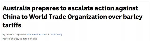 中澳貿(mào)易對(duì)峙“升級(jí)”！超60艘澳洲貨輪滯留中港！中擬限制澳多個(gè)產(chǎn)業(yè)進(jìn)口！