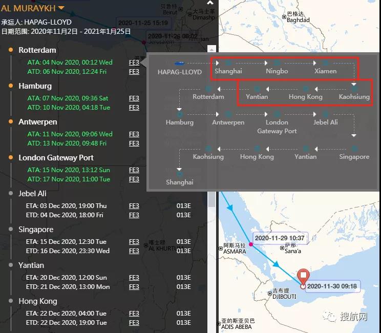 三起事故丨馬士基一船舶至少27個柜子落水曾掛中國港口；赫伯羅特超大型箱船運河擱淺；高麗海運一箱船擱淺