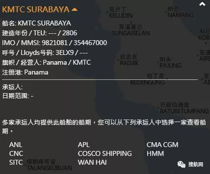 三起事故丨馬士基一船舶至少27個柜子落水曾掛中國港口；赫伯羅特超大型箱船運河擱淺；高麗海運一箱船擱淺