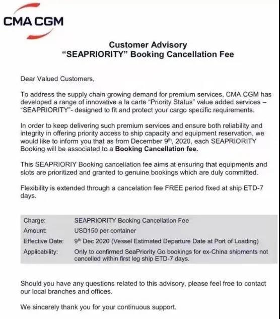 瘋狂的運(yùn)費(fèi)！過萬美元運(yùn)價(jià)再現(xiàn)！港口擁堵癱瘓：船公司再次加征退艙費(fèi)、擁堵附加費(fèi)