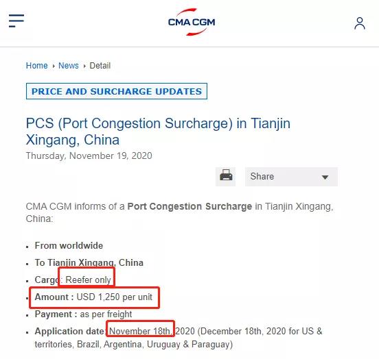 瘋狂的運(yùn)費(fèi)！過萬美元運(yùn)價(jià)再現(xiàn)！港口擁堵癱瘓：船公司再次加征退艙費(fèi)、擁堵附加費(fèi)