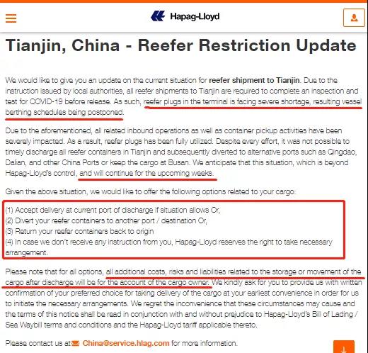 瘋狂的運(yùn)費(fèi)！過萬美元運(yùn)價(jià)再現(xiàn)！港口擁堵癱瘓：船公司再次加征退艙費(fèi)、擁堵附加費(fèi)