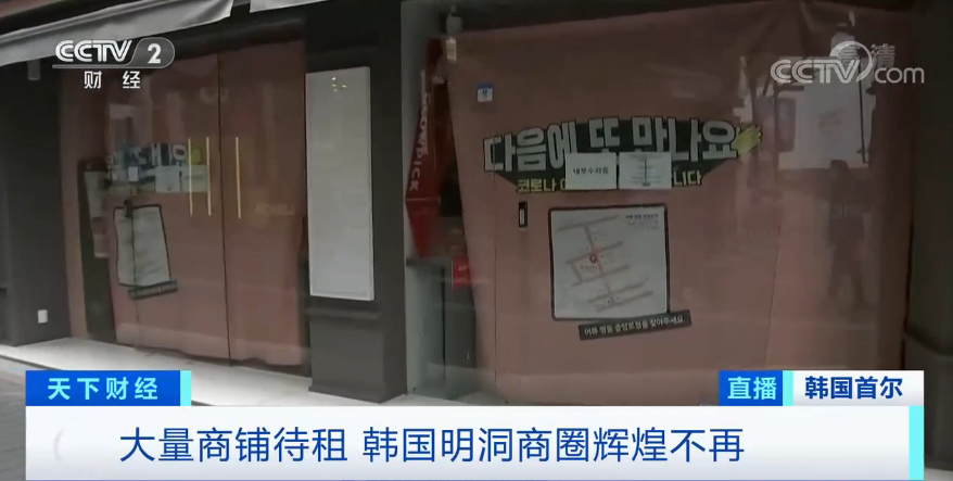 昔日國外購物天堂，如今人去樓空，竟成“幽靈商圈”！