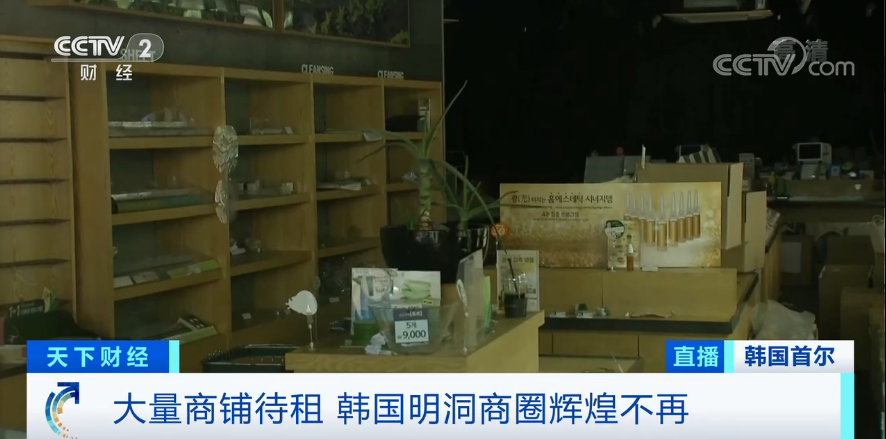 昔日國外購物天堂，如今人去樓空，竟成“幽靈商圈”！