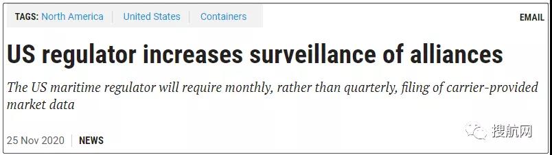 美國(guó)FMC加強(qiáng)對(duì)海運(yùn)聯(lián)盟的監(jiān)管，要求每月提交特定的交易數(shù)據(jù)