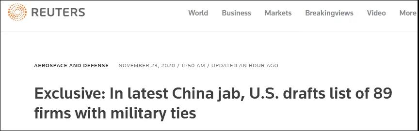 又來！印度再禁 43 款應用，美國擬制裁89家中國企業(yè)！