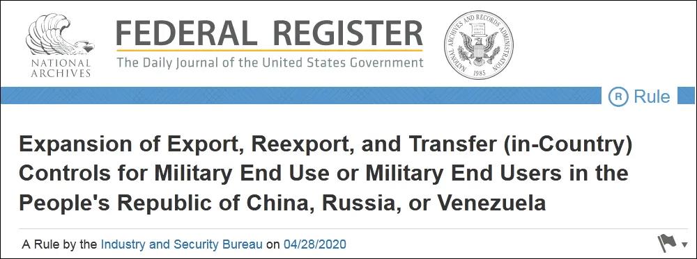 美國(guó)擬制裁89家中國(guó)企業(yè)！大連海事大學(xué)在列！