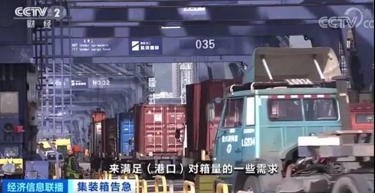 緊缺！拖車司機碼頭排隊領(lǐng)集裝箱 訂單排到明年3月