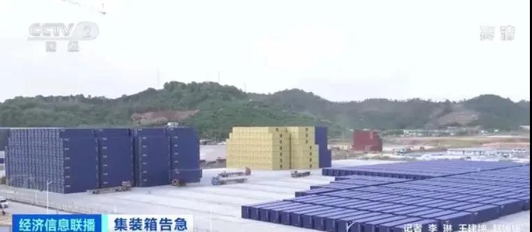 緊缺！拖車司機碼頭排隊領(lǐng)集裝箱 訂單排到明年3月