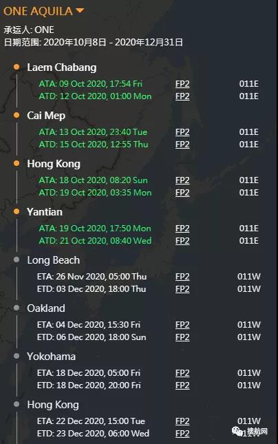 事故丨至少100個(gè)集裝箱落水！ONE一艘大型集裝箱船遭遇惡劣天氣，有掛靠國內(nèi)港口