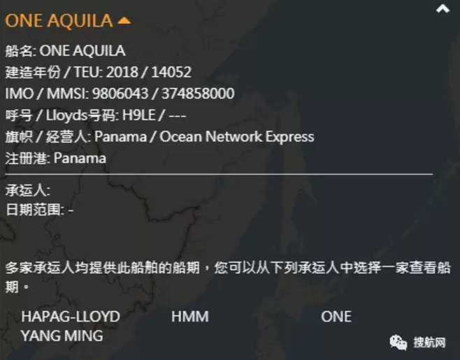 事故丨至少100個(gè)集裝箱落水！ONE一艘大型集裝箱船遭遇惡劣天氣，有掛靠國內(nèi)港口