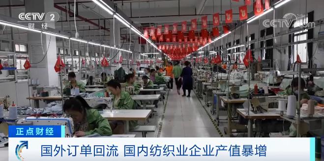 訂單回流，該行業(yè)大爆發(fā)！貨車排隊(duì)3小時(shí)等裝貨！企業(yè)卻稱陷入兩難境地！