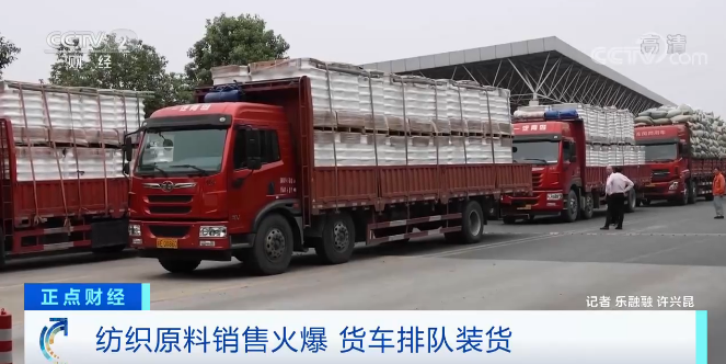 訂單回流，該行業(yè)大爆發(fā)！貨車排隊(duì)3小時(shí)等裝貨！企業(yè)卻稱陷入兩難境地！