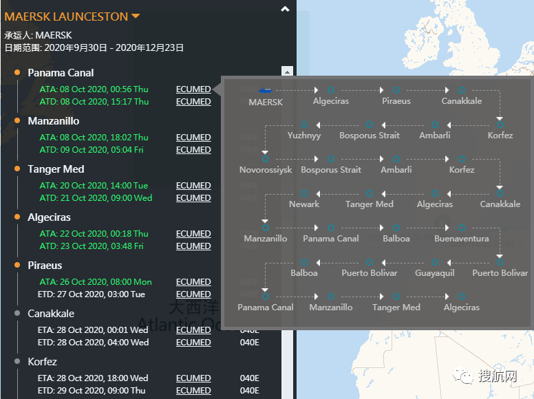 事故丨馬士基一艘集裝箱船與軍艦相撞！軍艦被撞成兩截，船長被捕