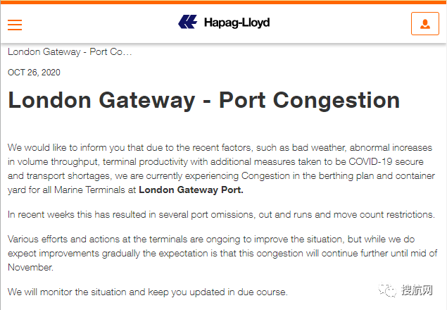 加收擁堵附加費(fèi)，船公司跳港，去往歐洲這個(gè)國(guó)家要注意了