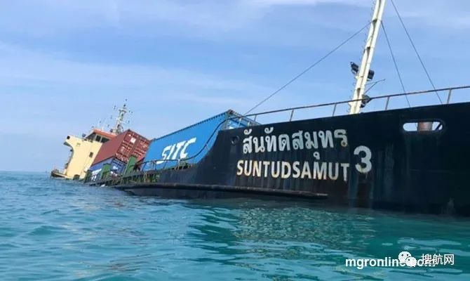 事故丨達(dá)飛一艘集裝箱船撞上泊位；一艘貨船擱淺船體傾斜 集裝箱被水浸泡