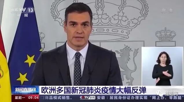 外貿(mào)訂單難！重新“封城”！再度緊急狀態(tài)！歐洲國家疫情急劇惡化！近期出貨請注意