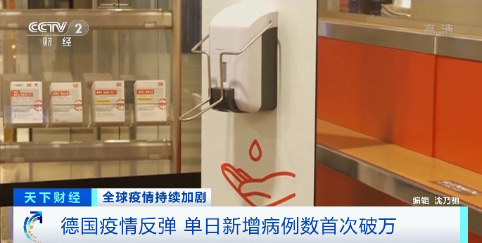 外貿(mào)訂單難！重新“封城”！再度緊急狀態(tài)！歐洲國家疫情急劇惡化！近期出貨請注意