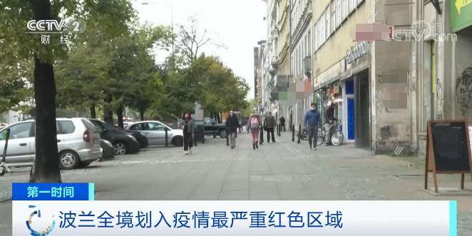 外貿(mào)訂單難！重新“封城”！再度緊急狀態(tài)！歐洲國家疫情急劇惡化！近期出貨請注意