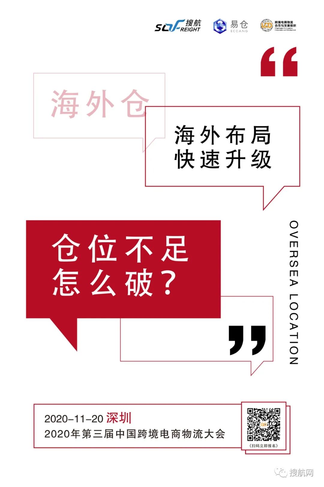 尼日利亞暴發(fā)抗議示威，港口總部大樓被燒?，馬士基暫時關(guān)閉柜臺服務