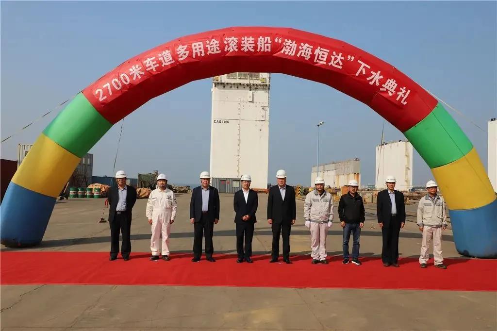 亞洲最大！一船可拉走整個(gè)足球場(chǎng)的車！中集來(lái)福士建造的“渤海恒達(dá)”輪下水