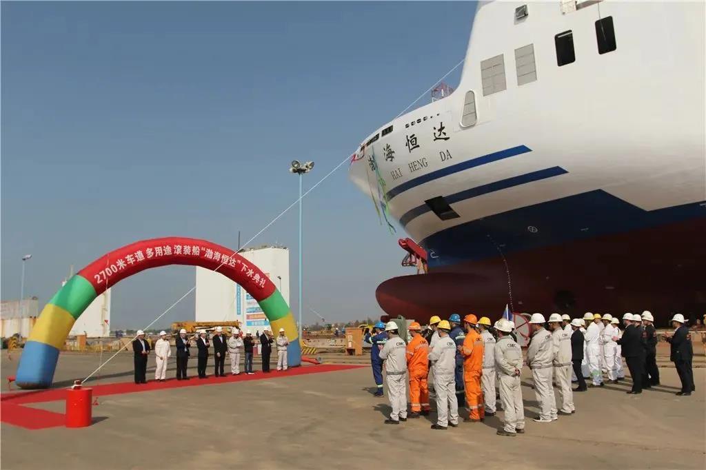 亞洲最大！一船可拉走整個(gè)足球場(chǎng)的車！中集來(lái)福士建造的“渤海恒達(dá)”輪下水
