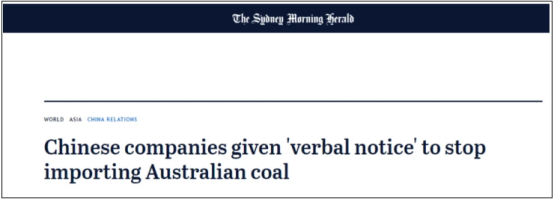 中澳貿(mào)易關(guān)系惡化！中國叫停澳洲煤炭進(jìn)口，限制澳棉配額，鐵礦石進(jìn)口明顯下降！