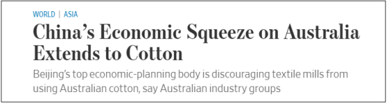 中澳貿(mào)易關(guān)系惡化！中國叫停澳洲煤炭進(jìn)口，限制澳棉配額，鐵礦石進(jìn)口明顯下降！