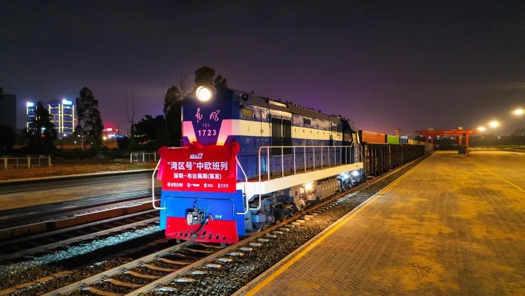 中國外運開行“深圳—布達佩斯”國際物流新線，“灣區(qū)號”中歐班列跑出“加速度”