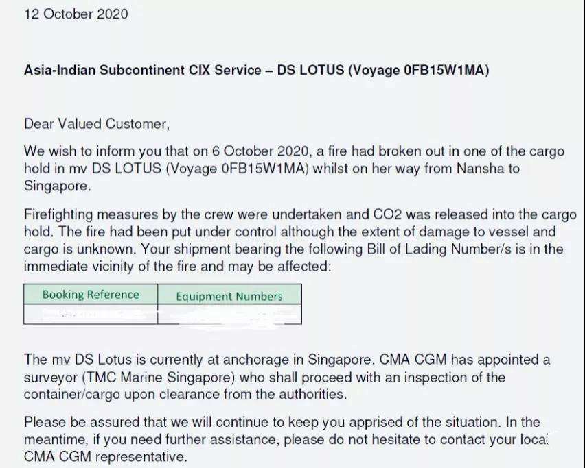 滿載中國貨物！近日達飛貨船一貨艙起火